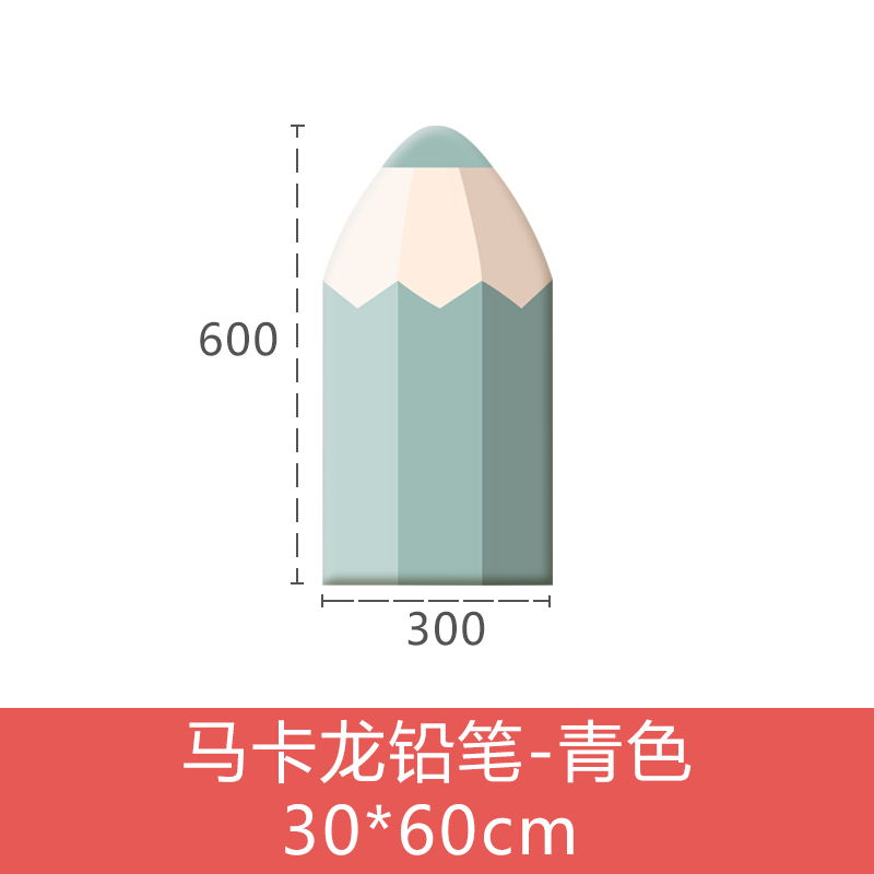 儿童房防撞软包墙贴自粘3d立体榻榻米墙围面装饰宝宝防磕碰床头