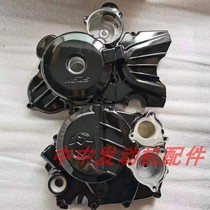 Kwieth K16 water cooling CBS300 kvis NB300 left cover right cover engine cover clutch cover small fly lid