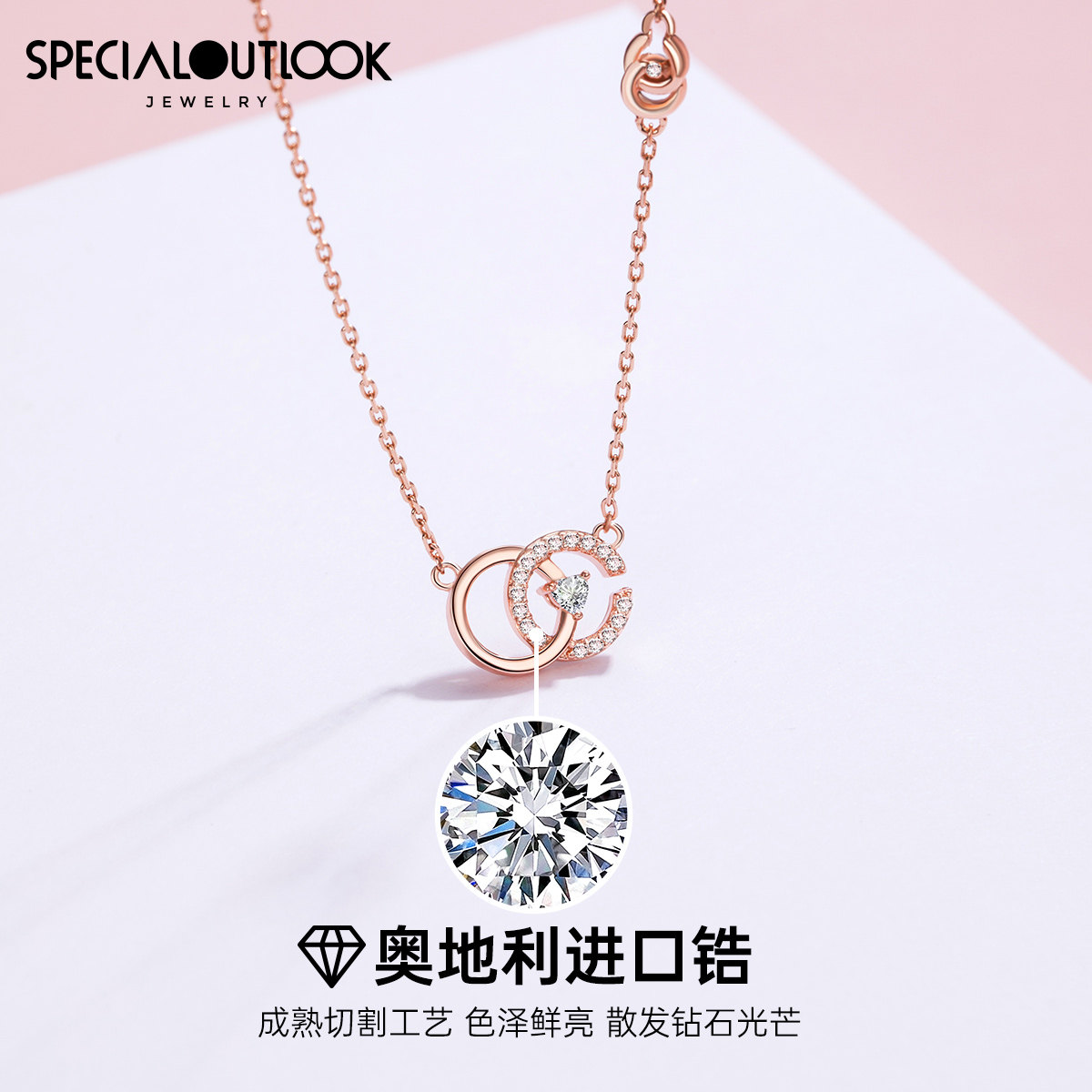 镶施华世洛奇锆999女夏纯银项链 specialoutlook项链