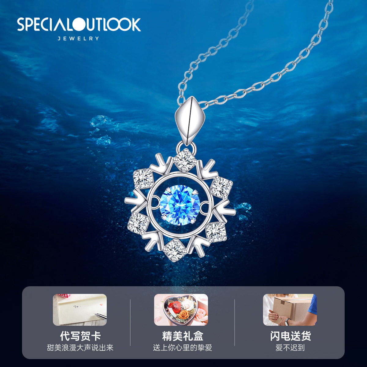 镶施华世洛奇锆跳动的心纯银锁骨链 specialoutlook项链