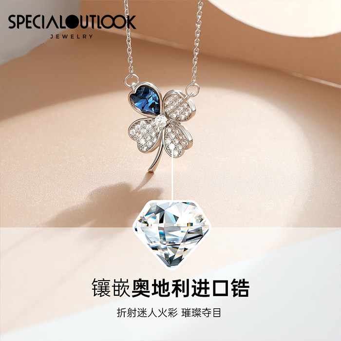 镶施华世洛奇锆项链女2021新款 specialoutlook摆件
