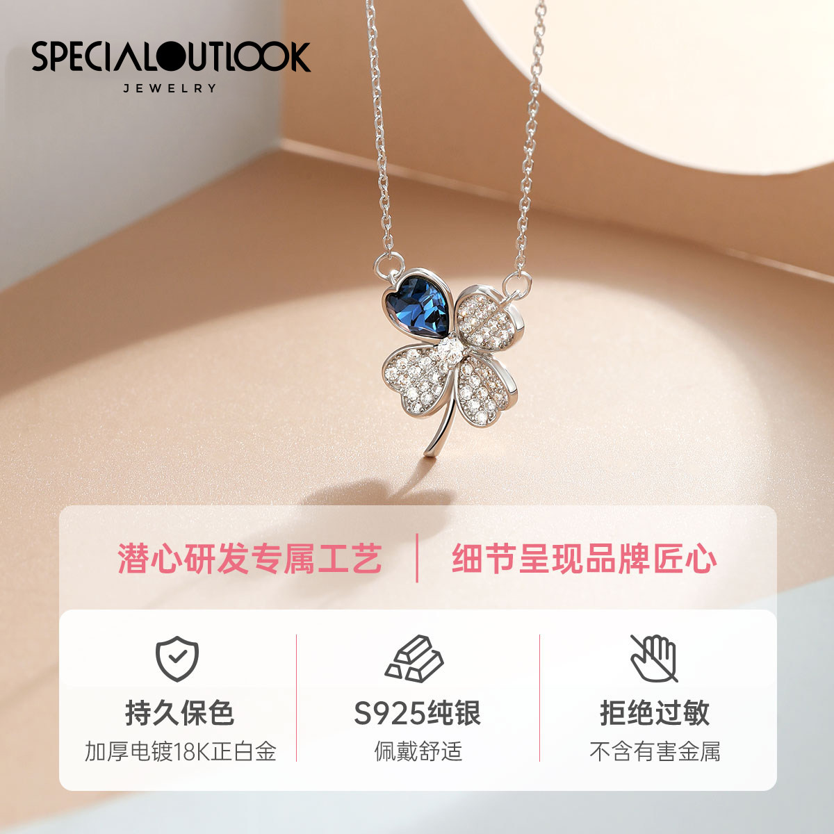 镶施华世洛奇锆项链女2021新款 specialoutlook摆件