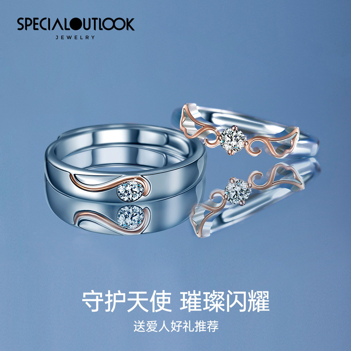 情侣款可调节纯银一对轻奢小众对戒 specialoutlook戒指/指环