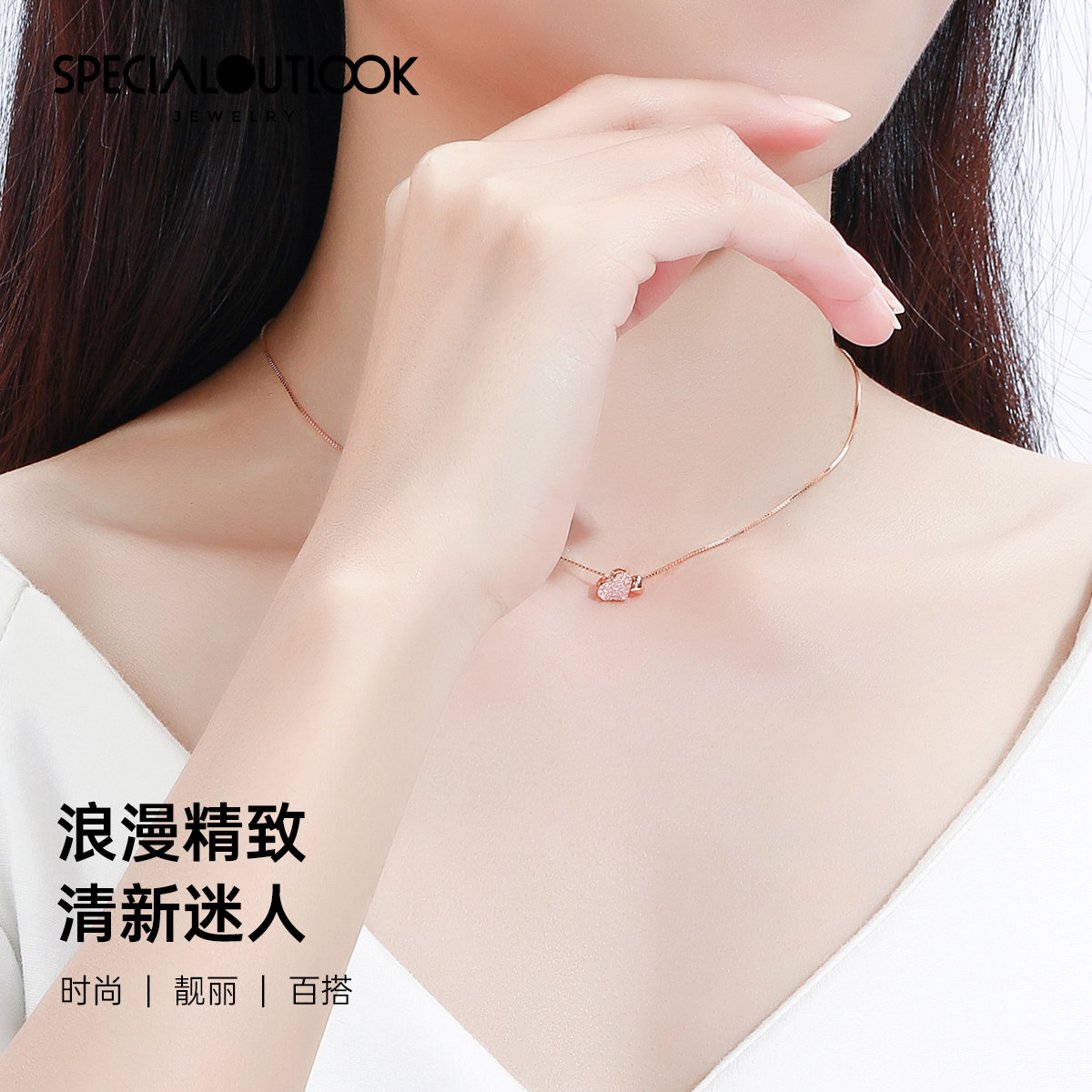 镶施华世洛奇锆秋款新款纯银锁骨链 specialoutlook项链