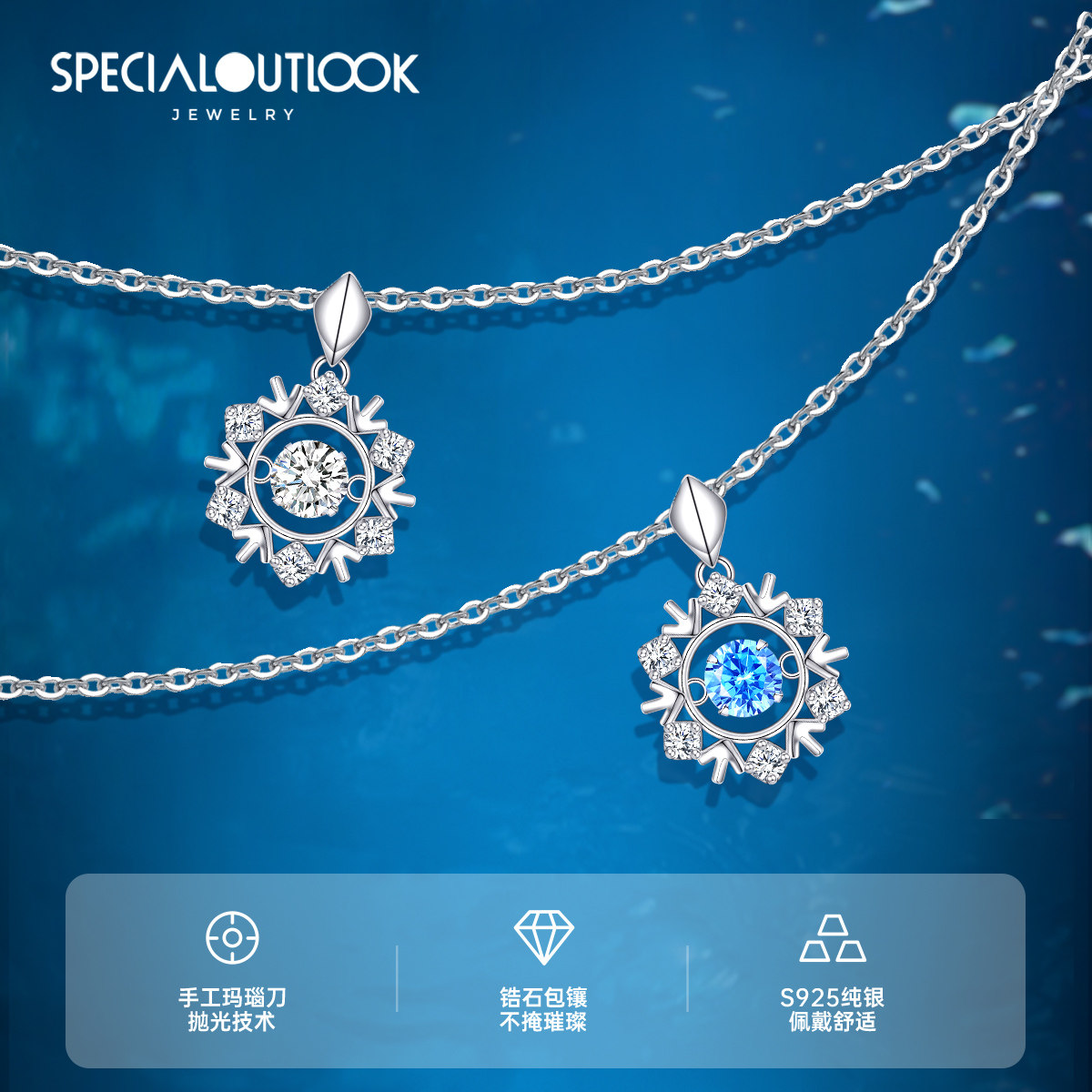 镶施华世洛奇锆跳动的心纯银锁骨链 specialoutlook项链