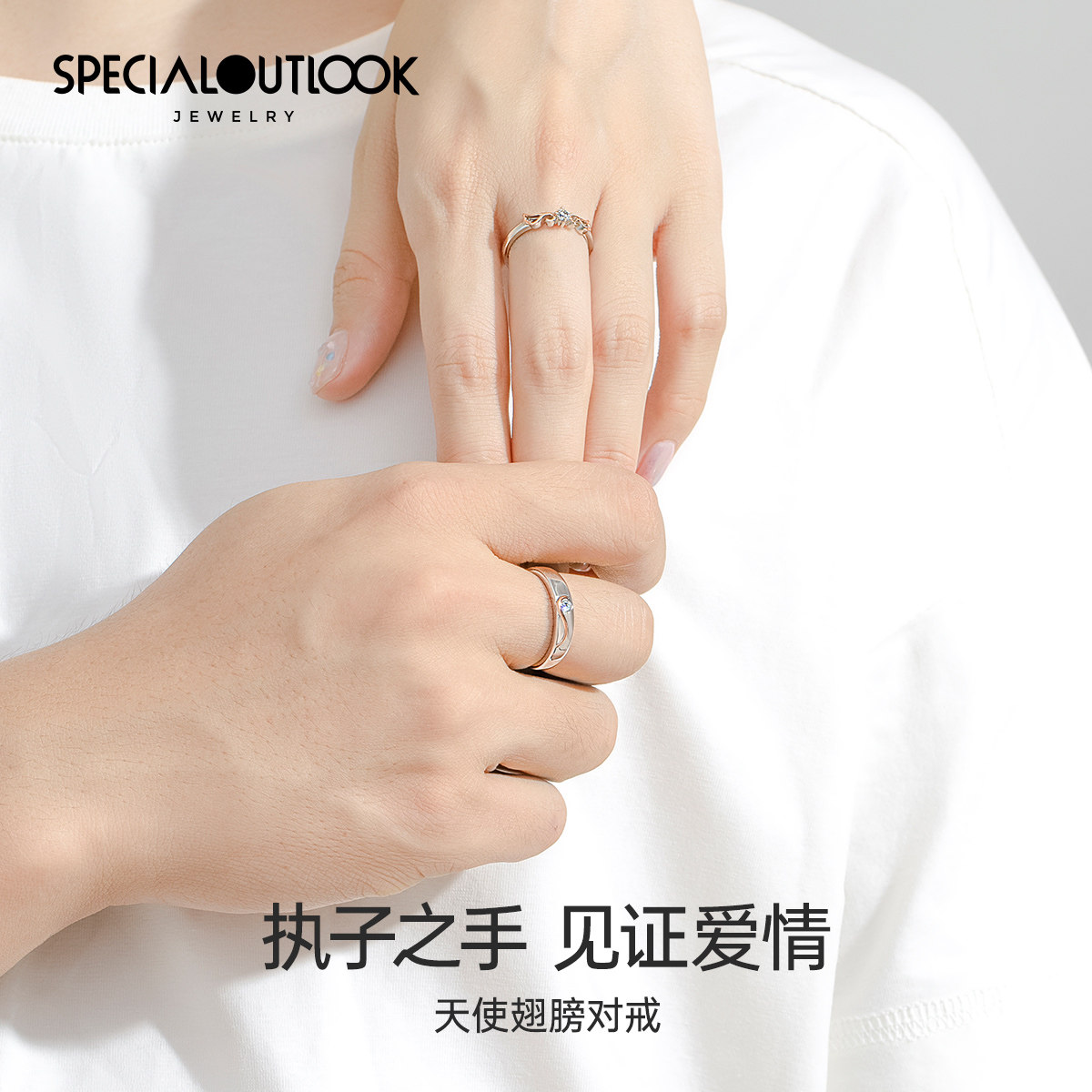 情侣款可调节纯银一对轻奢小众对戒 specialoutlook戒指/指环