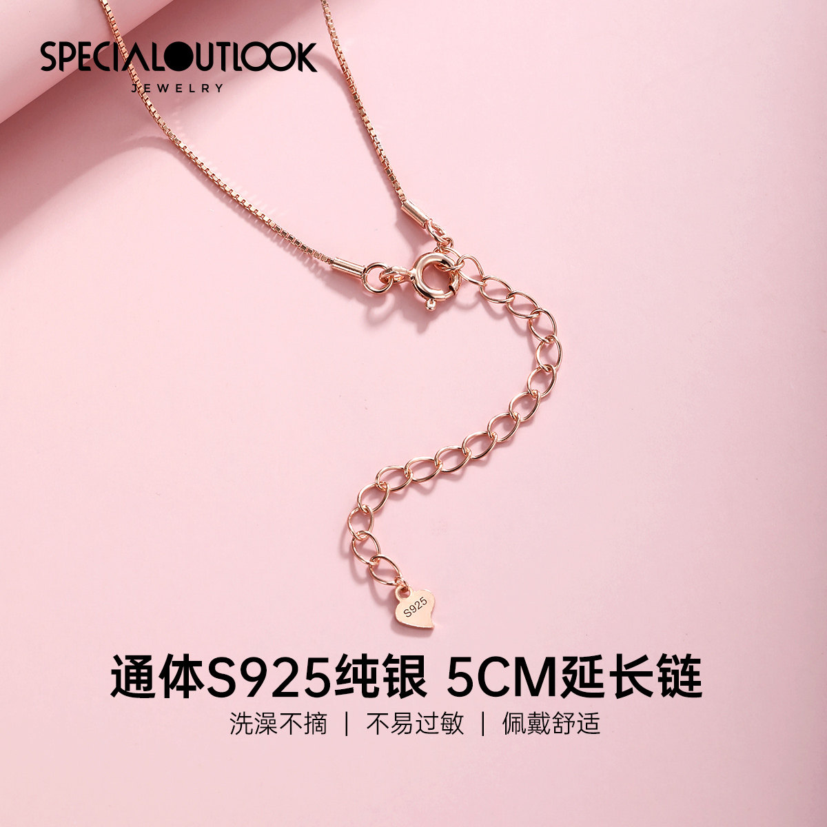 镶施华世洛奇锆秋款新款纯银锁骨链 specialoutlook项链