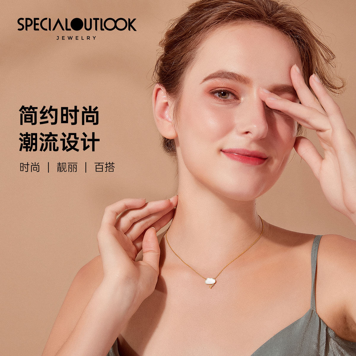 镶施华世洛奇锆跨年礼物新款锁骨链 specialoutlook项链