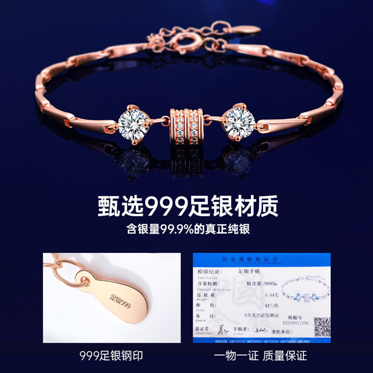 情人节礼物送女友小蛮腰自律女手镯 specialoutlook手链