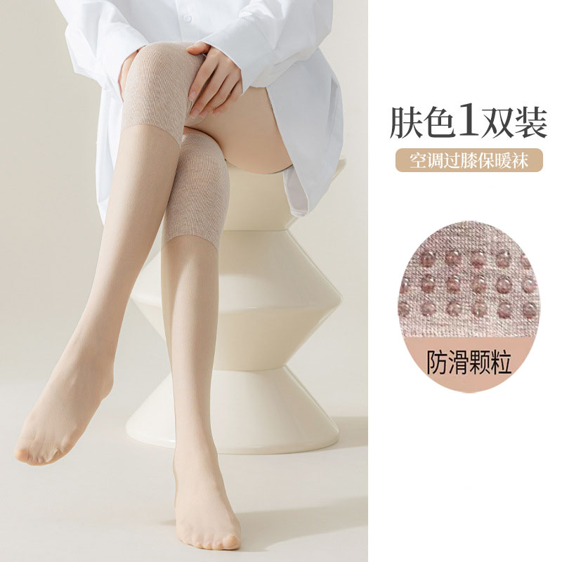 夏季长筒丝袜盖老寒腿防寒高筒护膝 卓缕长筒袜