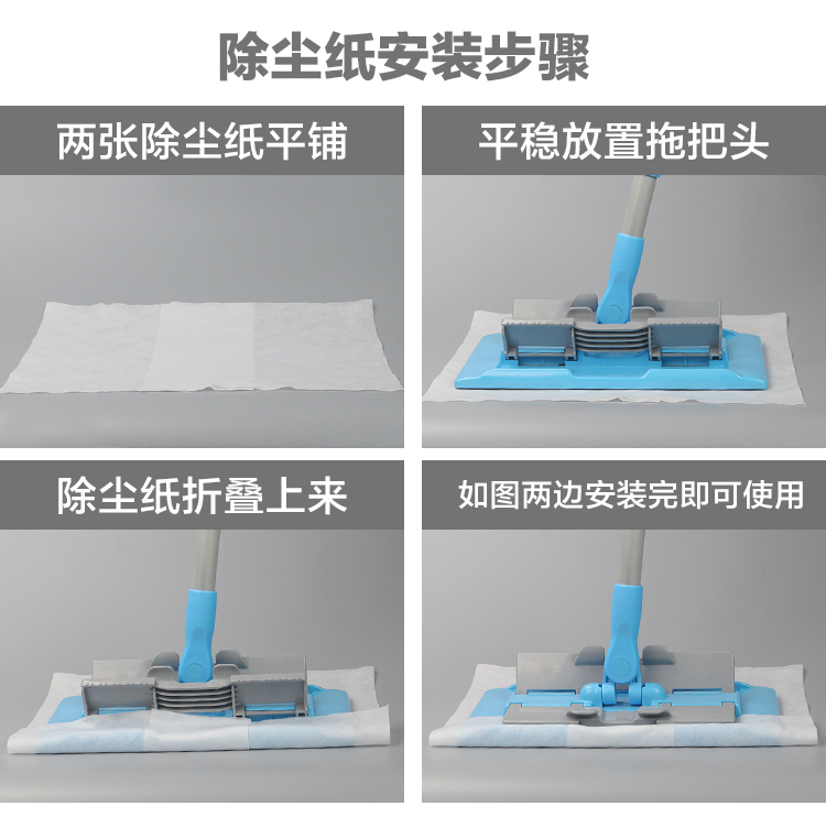 妙洁静电除尘纸家用一次性无纺布吸尘纸除灰拖地纸吸头发200张 - 图2