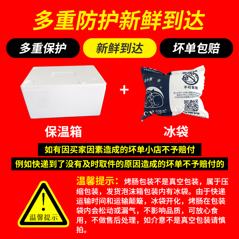 清真烤肠牛哆哆火山石香肠黑胡椒鸡肉肠牛肉肠火腿肠食品牛牛乐纯-图0