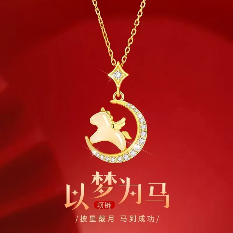 【女神节礼物】生肖有钱马潮流时尚男女情侣款本命年新款配礼盒