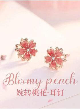 三生三世十里旋转挑花项链女夏轻奢小众高级气质设计感新款锁骨链