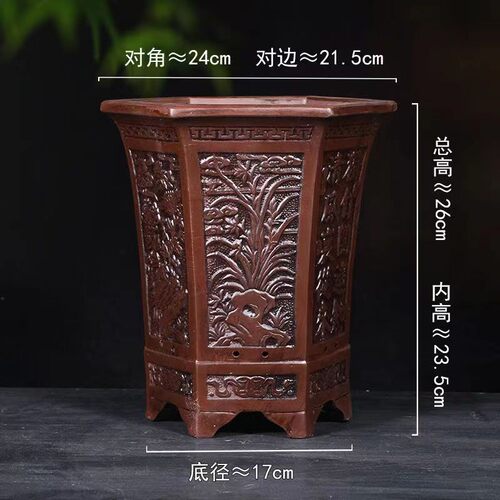 紫砂花盆陶瓷盆君子兰花盆 兰花盆 金边矮兰  吊兰花盆 清仓包邮 - 图2