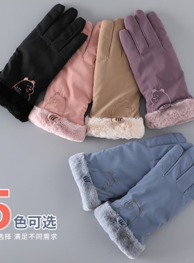 冬天加绒加厚防水骑电动车手套