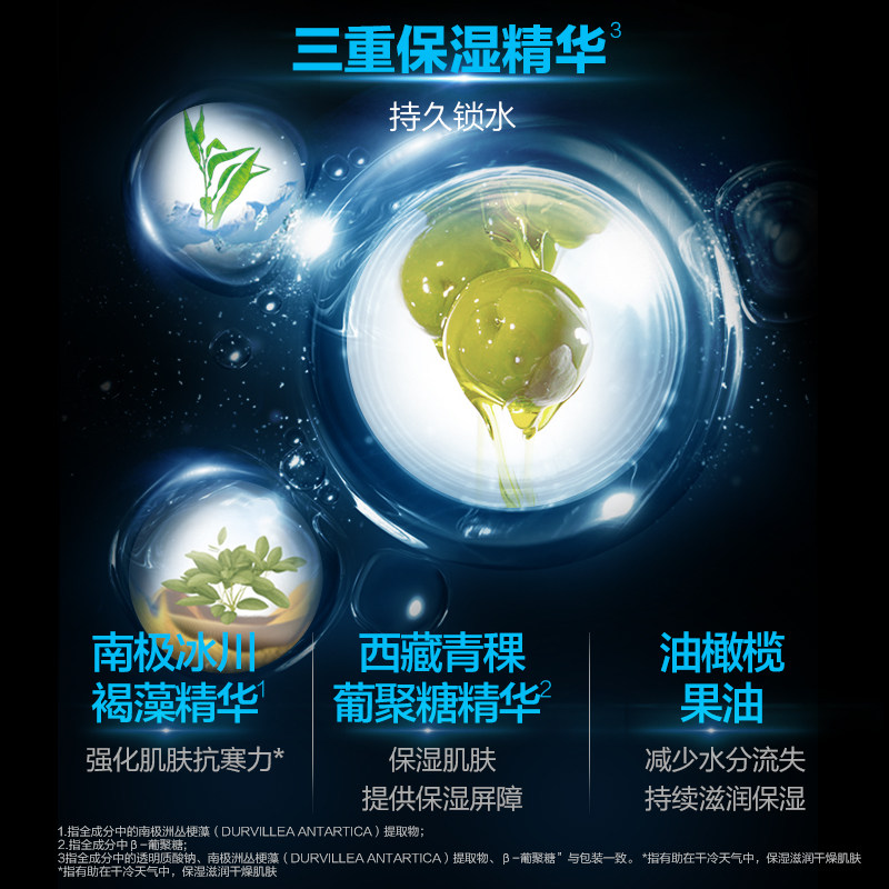 【吴磊推荐】曼秀雷敦男士专用洗面奶保湿活力洁面乳氨基酸洗面奶 - 图1