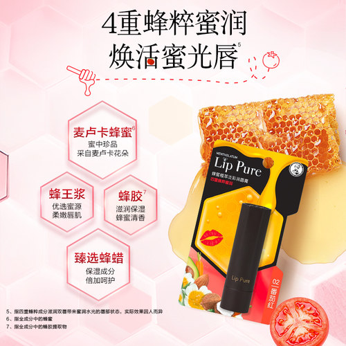 【曼秀雷敦】植萃淡彩润唇膏有色小蜜彩保湿滋润口红女官方正品-图2