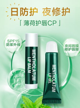 曼秀雷敦护手霜唇膏套装防干裂