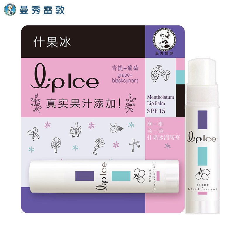 曼秀雷敦什果冰青提葡萄3.5g润唇膏 曼秀雷敦润唇膏