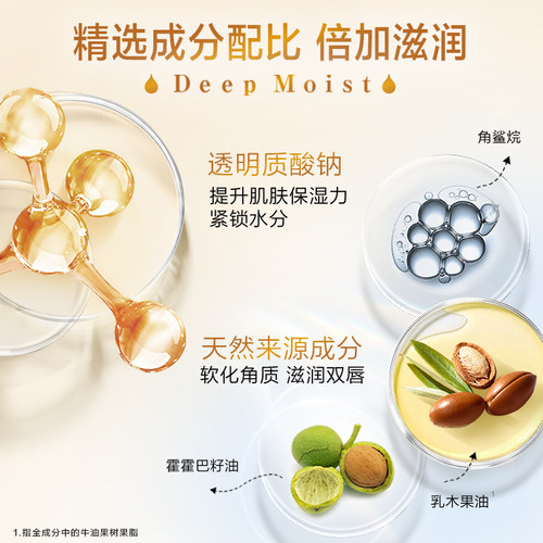 【曼秀雷敦】保湿薄荷润唇膏女男滋润保湿护唇防干裂秋冬 - 图1