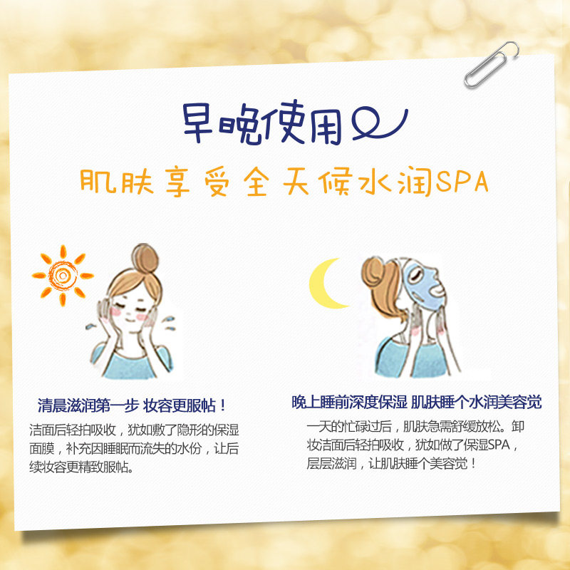 曼秀雷敦肌研极润特浓保湿化妆水 曼秀雷敦化妆水/爽肤水