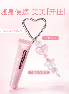 曼秀雷敦什果冰变色润唇膏保湿