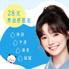 Jiyan Hydrating Lotion Cream