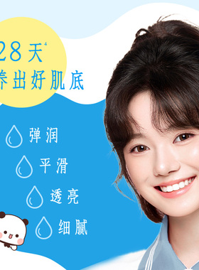 HadaLabo/肌研补水保湿水乳套装