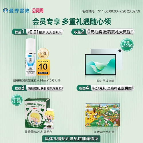 Mentholatum, крем с гиалуроновой кислотой, увлажняющий питательный лосьон-крем для лица для ухода за кожей
