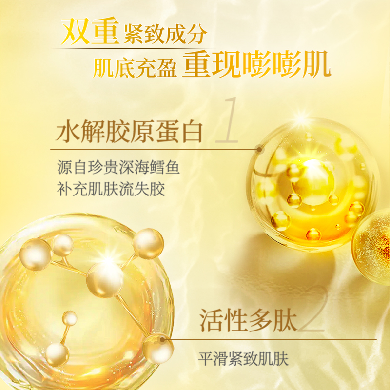 曼秀雷敦肌研金极润特浓保湿乳液 曼秀雷敦乳液/面霜