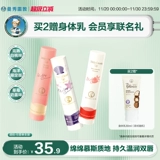 Mentholatum, увлажняющий защитный отшелушивающий мусс, против трещин
