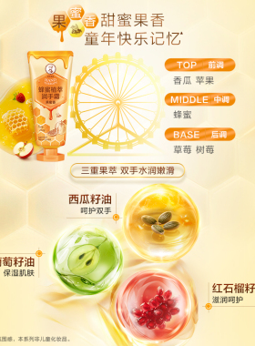 曼秀雷敦护手霜防干裂
