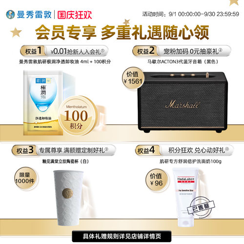 【官方正品】曼秀雷敦selsun潇洒二硫化硒去屑洗发水蓬松头皮止痒 - 图0