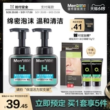 Mentholatum, увлажняющее освежающее очищающее молочко, контроль жирного блеска