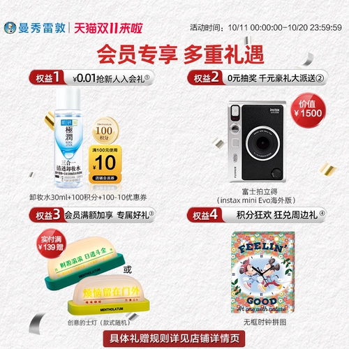 Mentholatum, эссенция, питательное биде для кожи головы