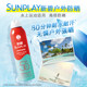 Mentholatum New Blue Spray Sunscreen Spray for Men and Women Cooling and Clear Facial Body Full Body UV Protection Outdoor Moisturizing Spray