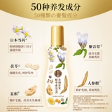 Mentholatum, эссенция, увеличивающий лосьон для волос для роста волос