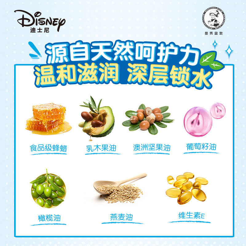 曼秀雷敦什果冰小小保湿滋润润唇膏 曼秀雷敦润唇膏