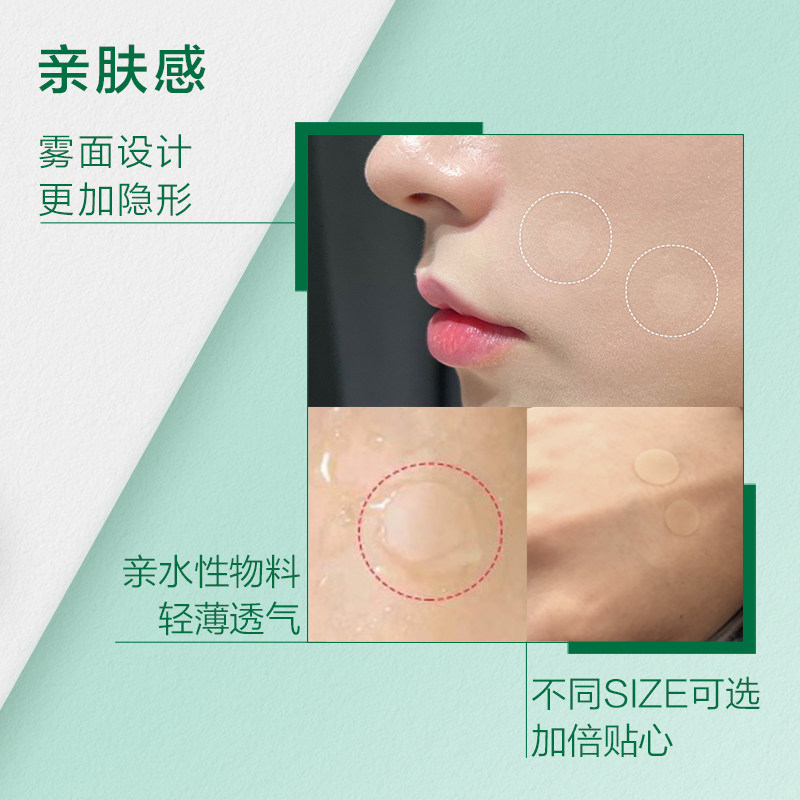 曼秀雷敦乐肤洁学生抗痘套装痘痘贴 曼秀雷敦面部护理套装