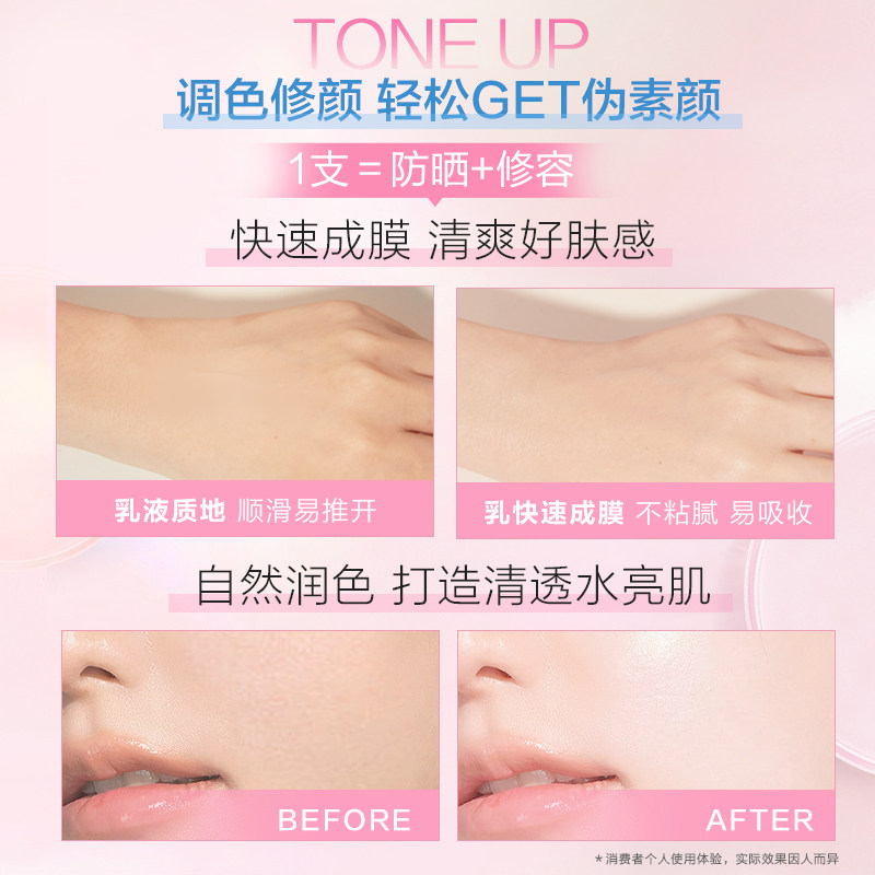 【曼秀雷敦】新碧小蓝帽面部防晒乳霜 曼秀雷敦防晒霜