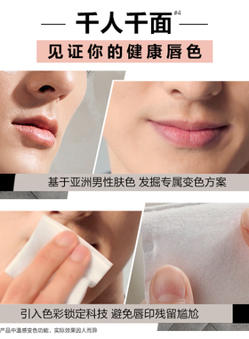 Mentholatum/曼秀雷敦酷感润唇膏