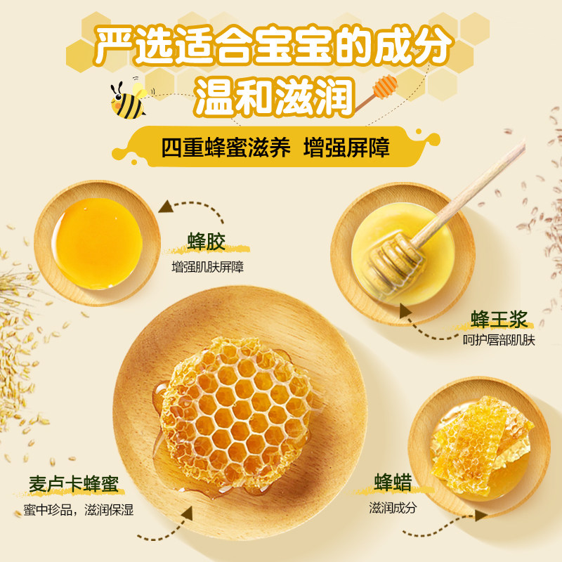 曼秀雷敦儿童滋润防干裂不润唇膏 曼秀雷敦润唇膏