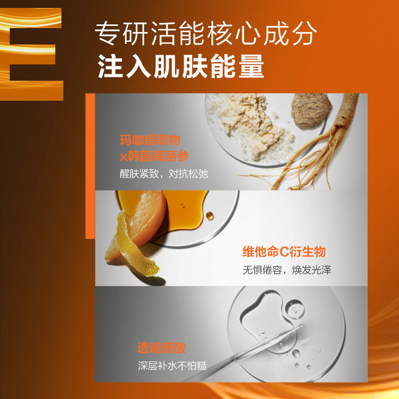 曼秀雷敦男士能量水活150m洁面乳 曼秀雷敦男士洁面