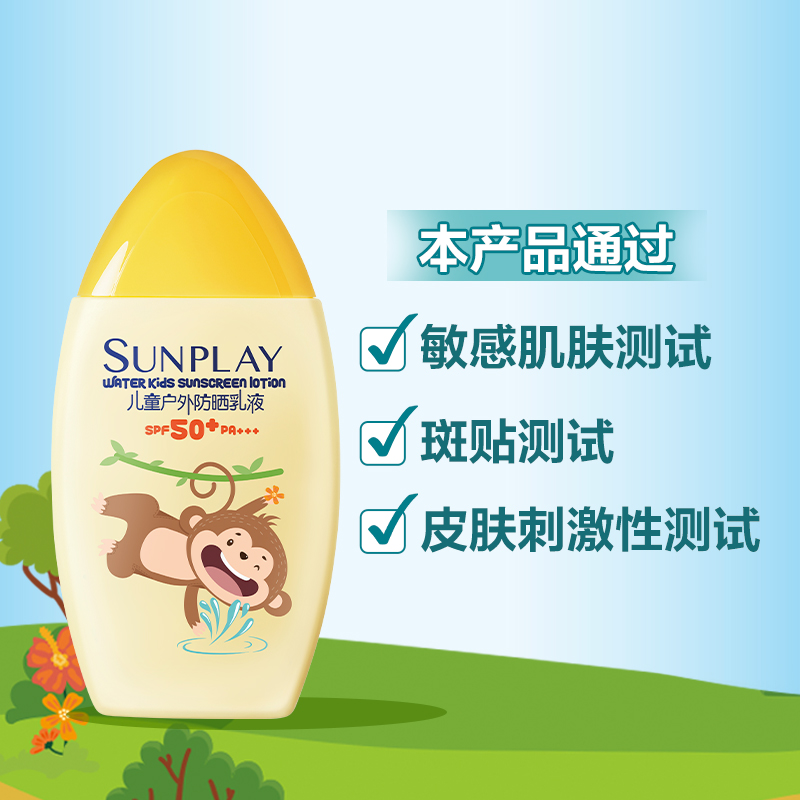 曼秀雷敦安肤康身体润肤乳舒缓止痒补水保湿儿童唇膏防晒霜 - 图3