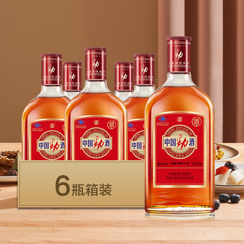 劲牌 35度 中国劲酒 520ml*6瓶装保健酒配制酒水送礼 官方旗舰店