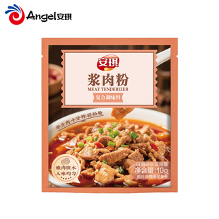 安琪浆肉粉嫩肉粉家用腌肉调味料