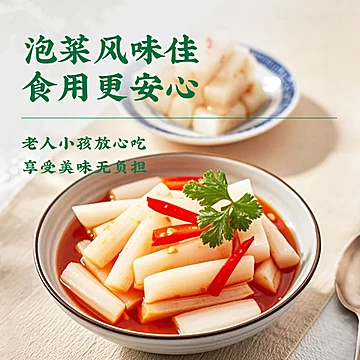 安琪百钻乳酸菌泡菜发酵菌粉家用自制酸菜[3元优惠券]-寻折猪