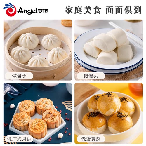 百钻中筋面粉高筋面粉面包粉吐司专用包子面条披萨家用烘焙原料 - 图2
