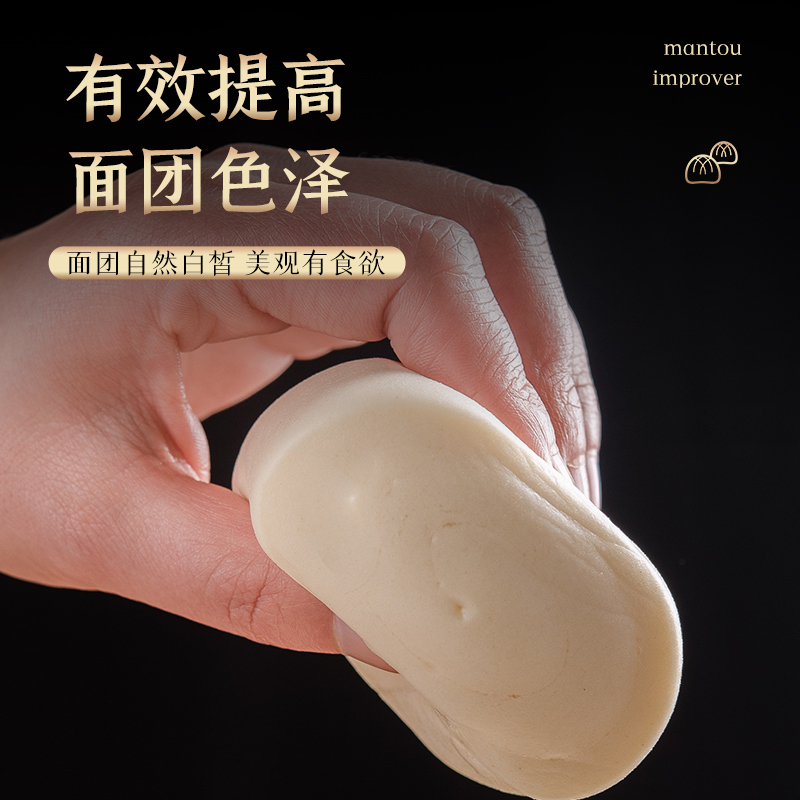 安琪酵母复合馒头改良剂 家用面食包子发酵粉酵母伴侣烘焙原料15g,淘宝优惠券,粉丝福利购,淘宝优惠卷